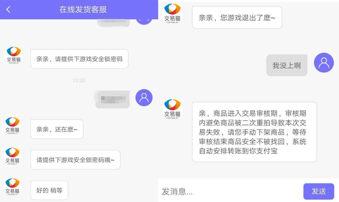 避免CF玩家被黑号卡盟骗的实用技巧