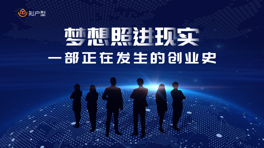追逐梦想，勇往直前——永劫科技卡盟的故事