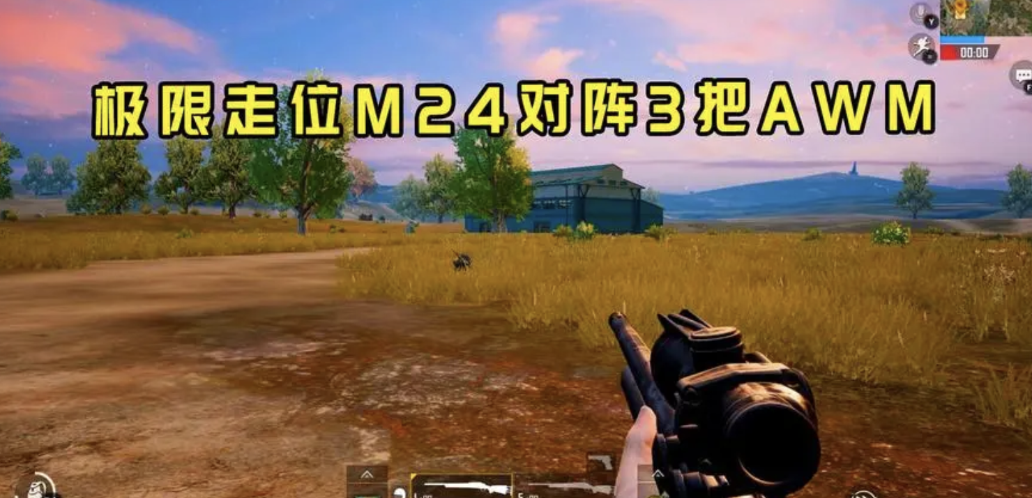 单人作战还是团队组合？有时候正确选择比技能更重要［吃鸡辅助］