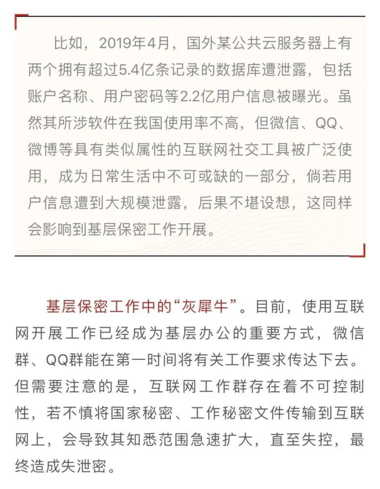 如何在黑灰产业中获取大量稳定的手机号码并保持生存？