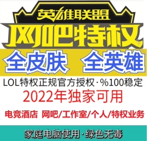 如何在CF黑号网站获得高级账号？