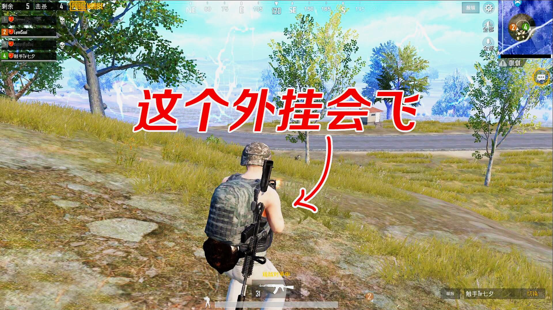 如何通过卡盟外挂提高绝地求生吃鸡游戏水平？