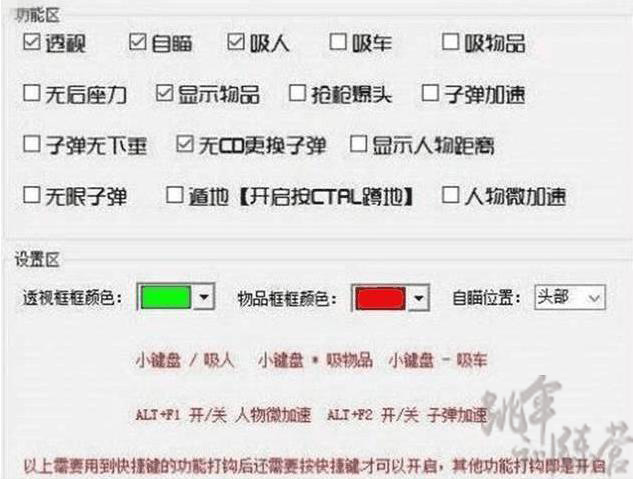 防范CF挑战外挂，深入揭示真相及解决方案