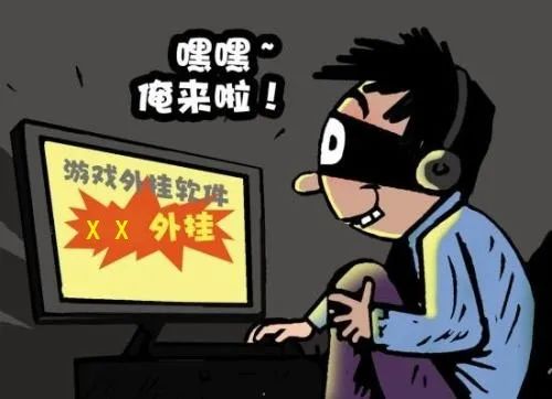 打击永劫无间外挂卡盟黑产，揭秘其本质与对策