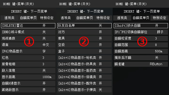 不容错过的绝地求生辅助官网，助你成为最强玩家！