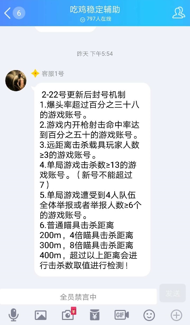 绝地求生必备！低价辅助工具选购攻略