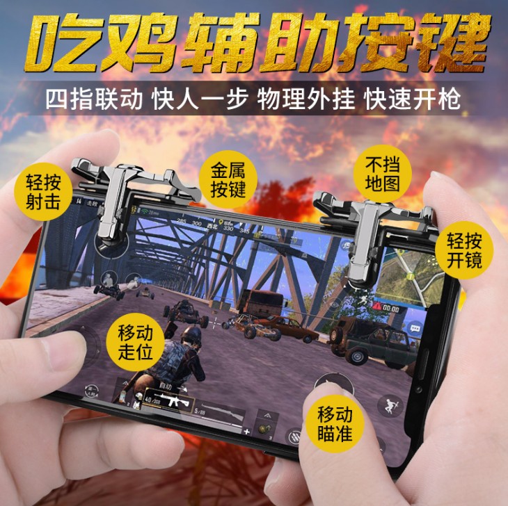 提高游戏胜率，必备绝地求生辅助软件！