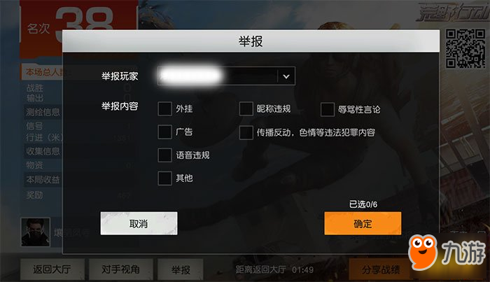 轻松掌握永劫无间卡盟辅助，让你游戏更畅快