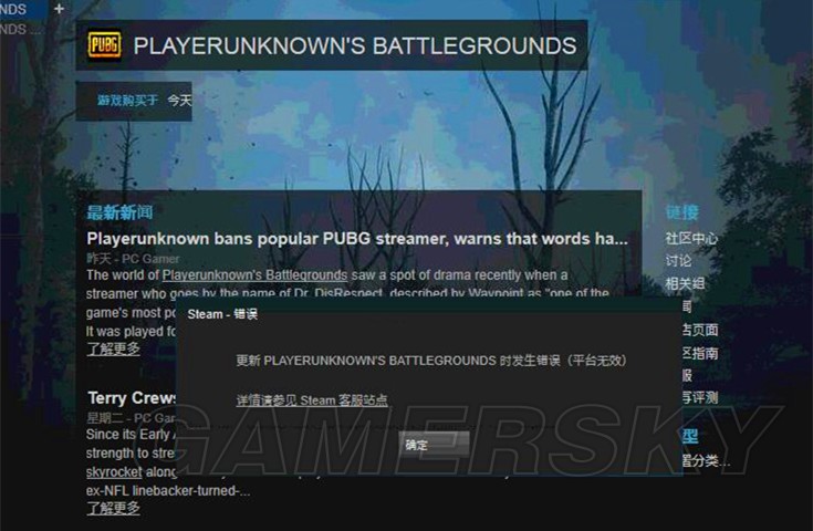 玩绝地求生必备！脚本程序助力提升游戏表现