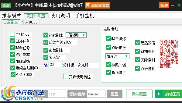 省钱又省时！CF辅助低价卡盟，让你轻松实现游戏胜利！