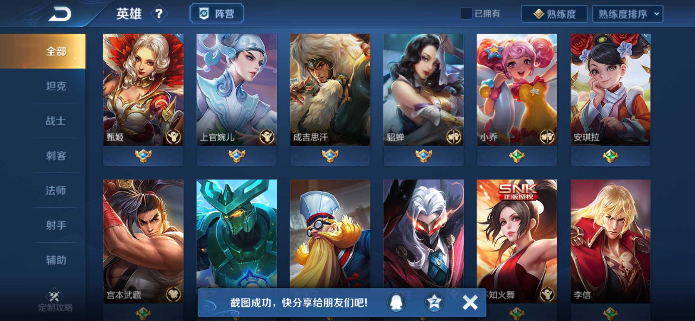 揭秘CF排位黑号批发：利益链条与风险分析