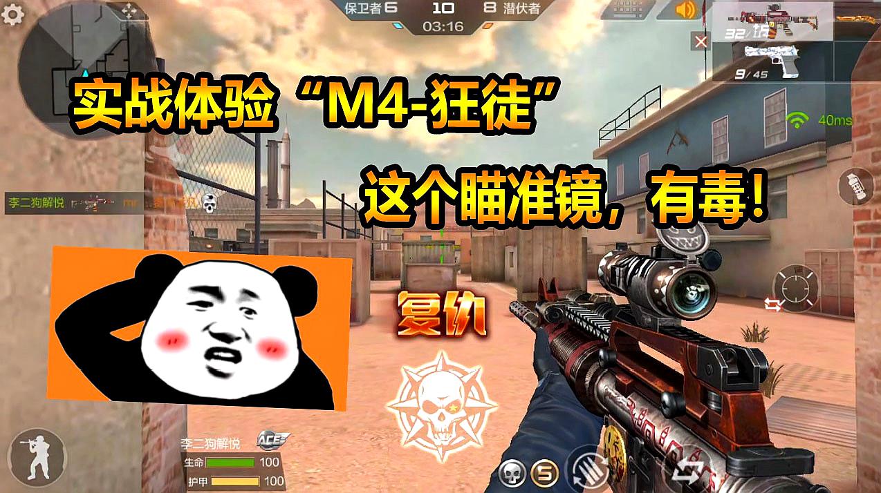 穿越火线辅助网站
