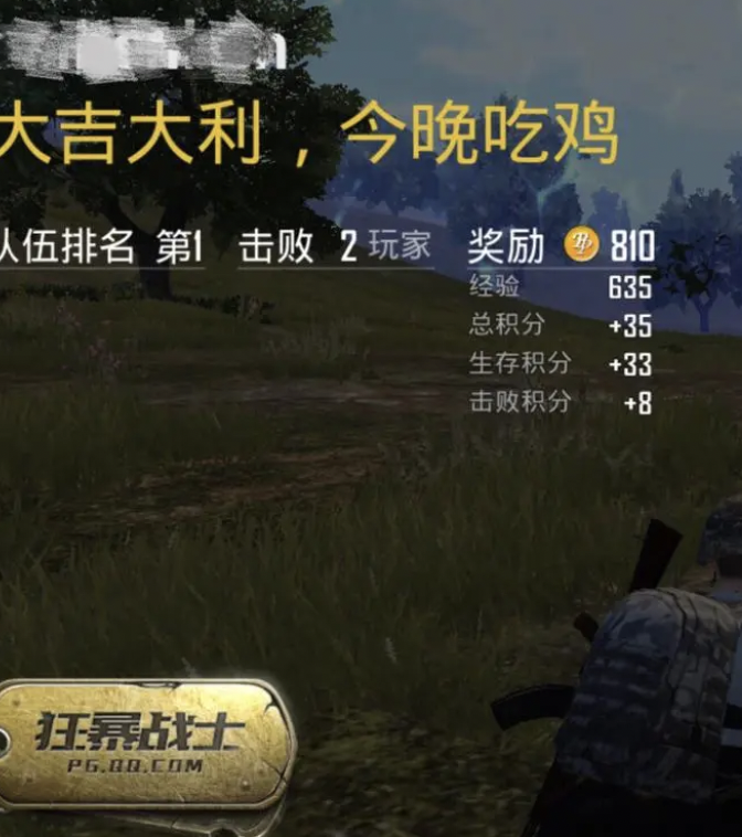 不会刚枪？没事，你一样能找到自己的乐趣「吃鸡辅助」