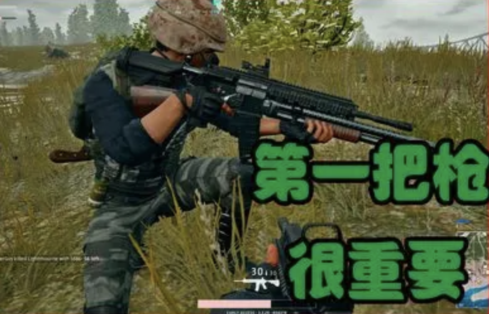 在吃鸡游戏里，如何成为观察力和策略强悍的靓仔？「吃鸡辅助」
