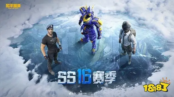 和平精英外挂
