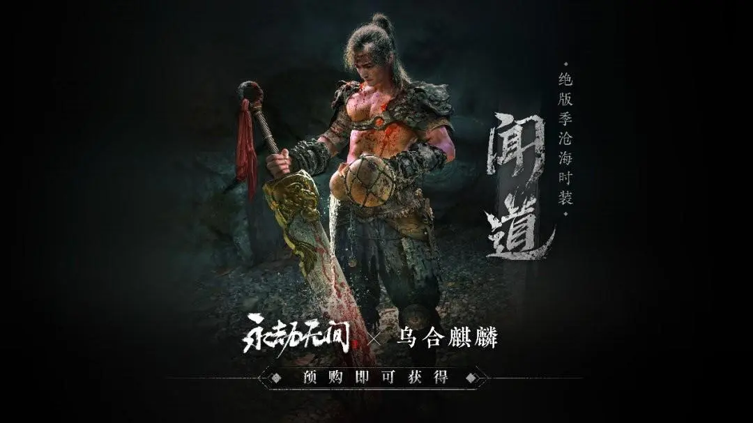 吃鸡辅助外挂平台