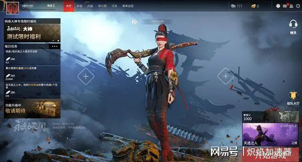 吃鸡黑号发卡网