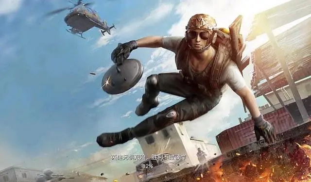 PUBG卡盟辅助