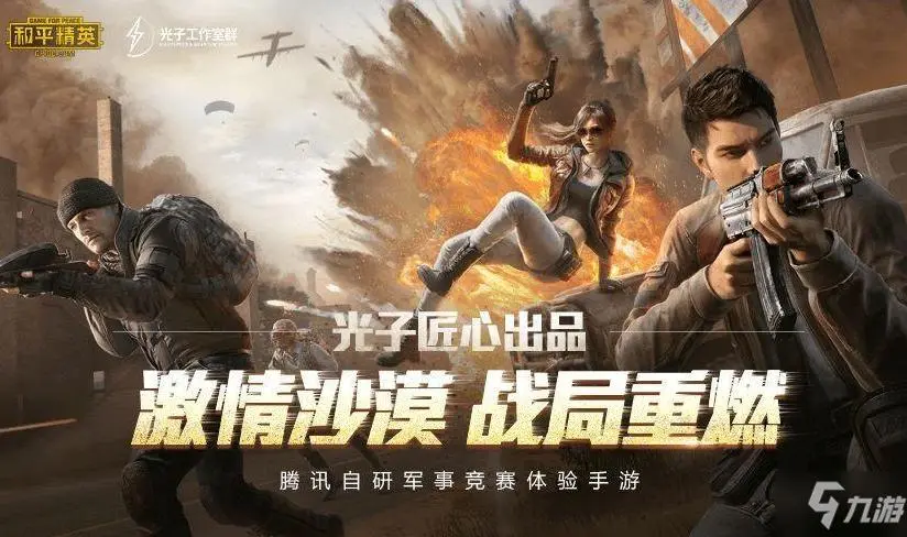 apex辅助卡盟