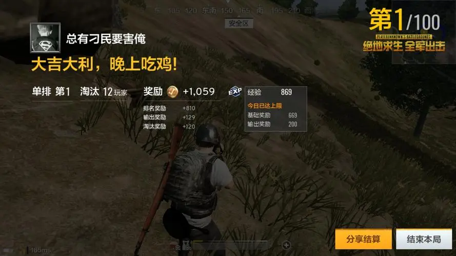 卡盟绝地求生辅助