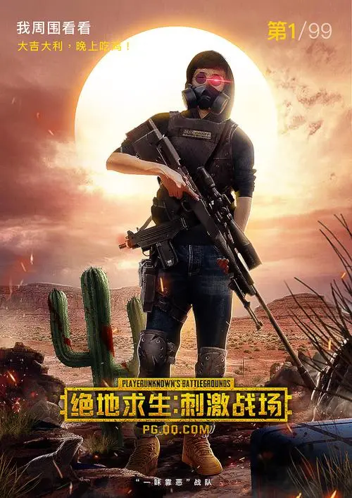 CSGO辅助
