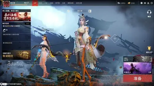 csgo外挂网站