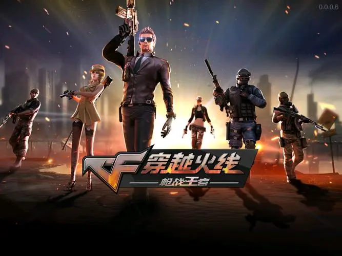 逆战辅助卡盟