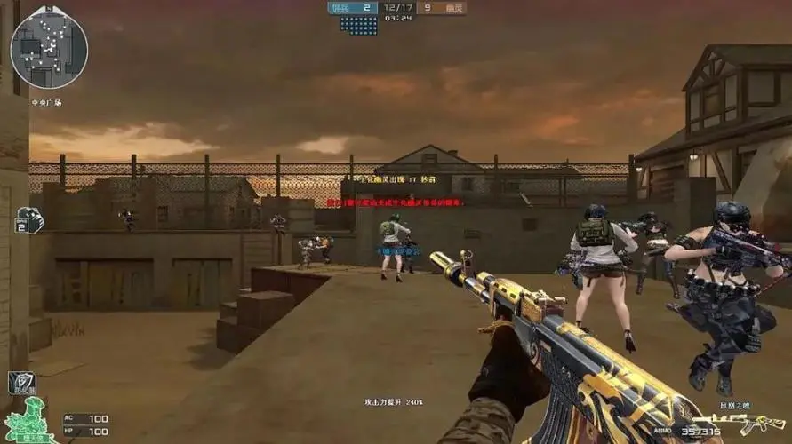 csgo外挂网站