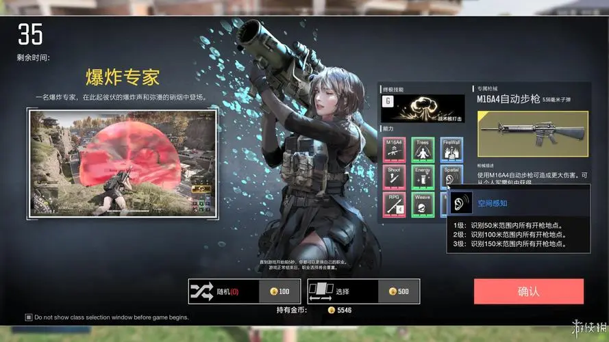 pubg辅助卡盟