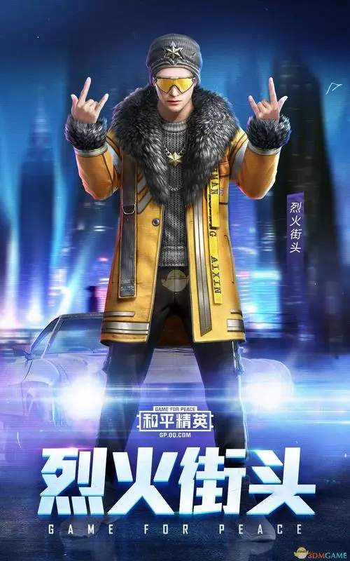 吃鸡黑号卡盟