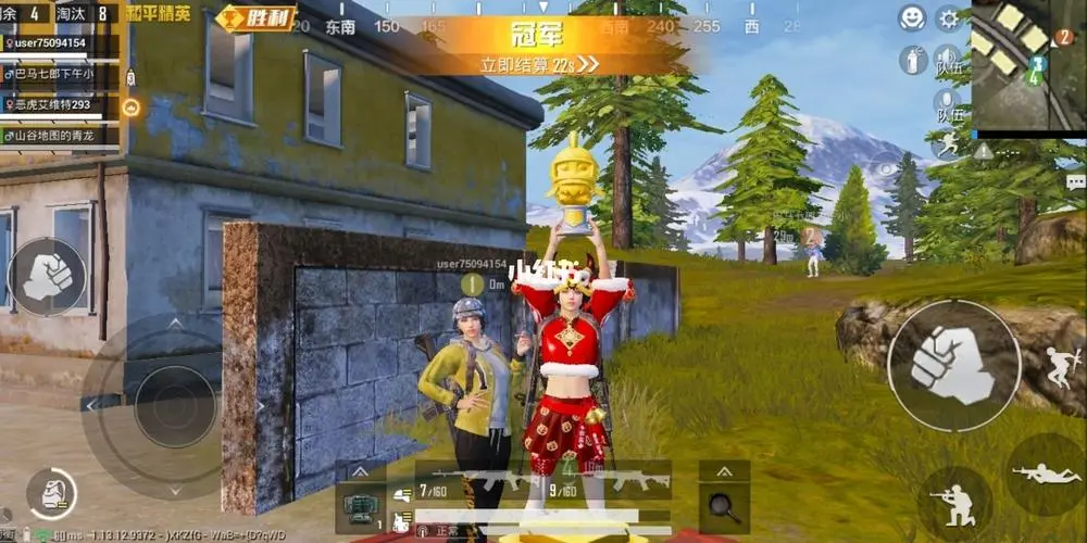 绝地求生透视