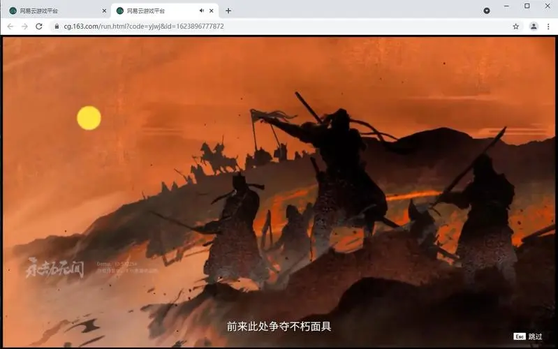 吃鸡外挂