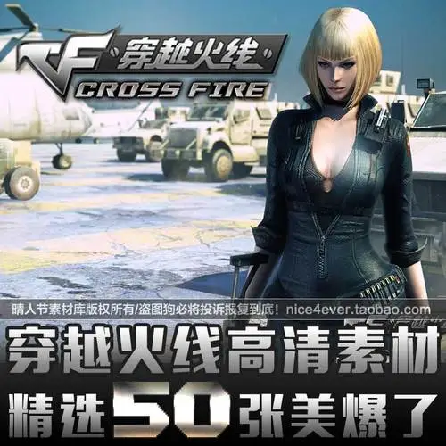 穿越火线辅助卡盟
