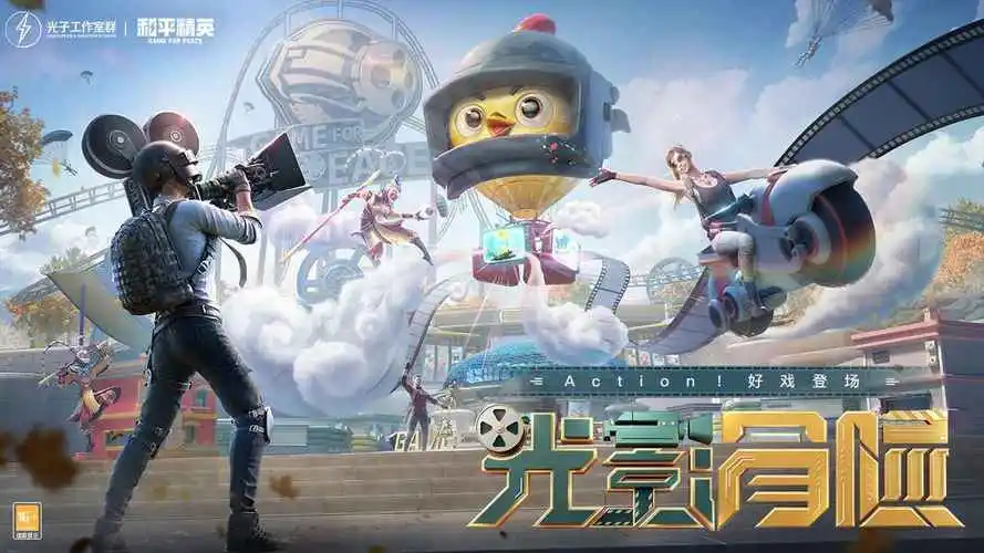 绝地辅助平台