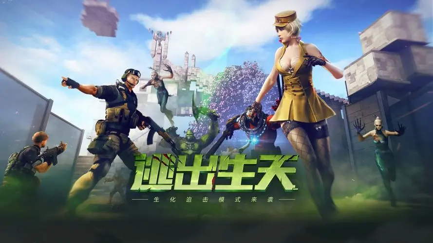 吃鸡辅助网站