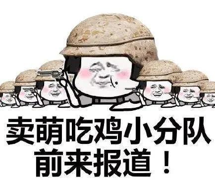 穿越火线透视