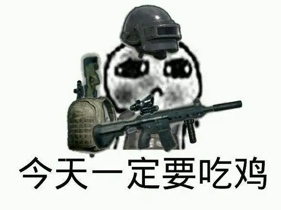 吃鸡卡盟辅助自动发卡