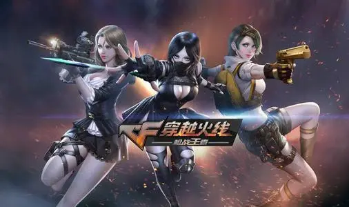 DNF外挂卡盟