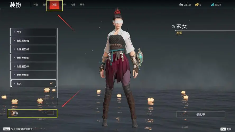 绝地求生辅助购买