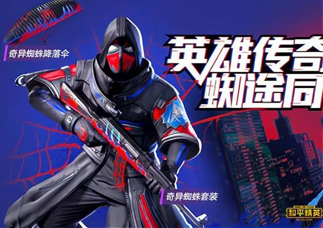 PUBG辅助发卡网