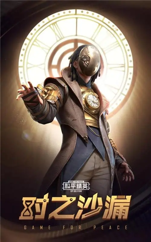 穿越火线卡盟