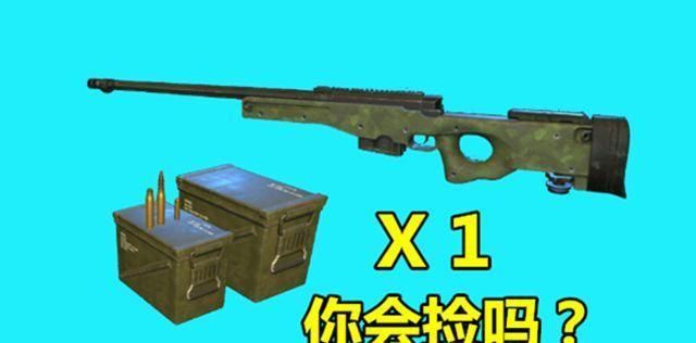 腾讯推出吃鸡手游：刺激战场引得人纷纷入坑