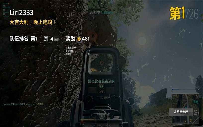 绝地求生大逃杀这款游戏吃鸡有什么技巧，想必很多玩家都想知道
