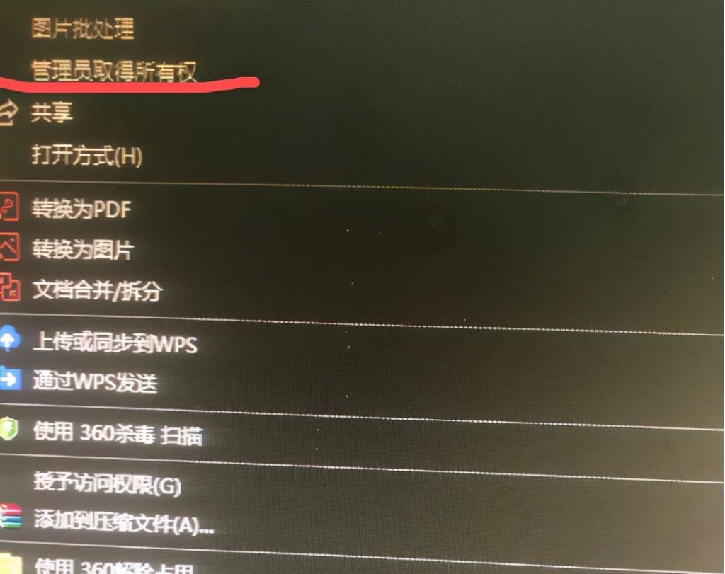 超级人类（SUPER）进不去连不上打不开游戏解决办法问题