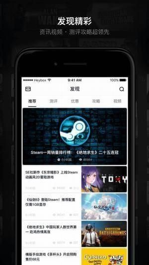 绝地求生手机辅助软件支持绝地逃亡杀TP辅助辅助