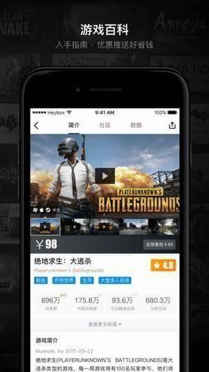 绝地求生手机辅助软件支持绝地逃亡杀TP辅助辅助