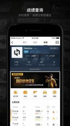 绝地求生手机辅助软件支持绝地逃亡杀TP辅助辅助