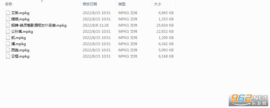 《王者荣耀壁纸透视文件》steam移植而来，羡煞朋友