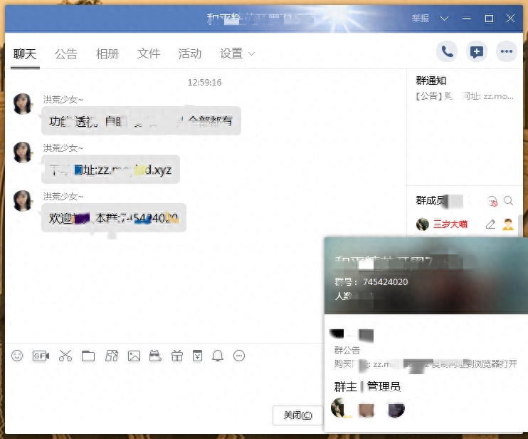 和平精英：当外挂辅助出现，透视自瞄泛滥，官方是怎么做的