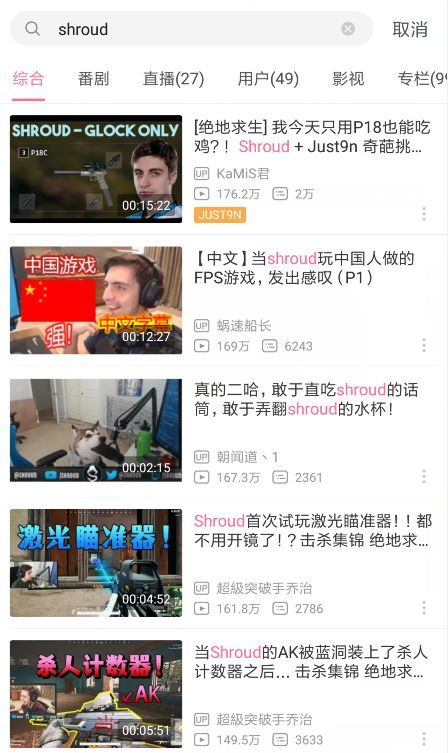 绝地求生透视辅助 天才咸鱼|文7岁的加拿大男孩迈克尔·格泽西